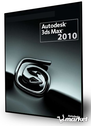 3ds max